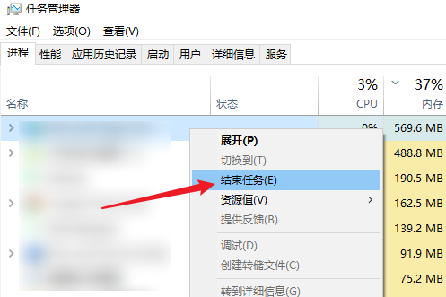 关掉吃资源的后台