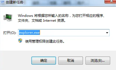 进入任务管理器
