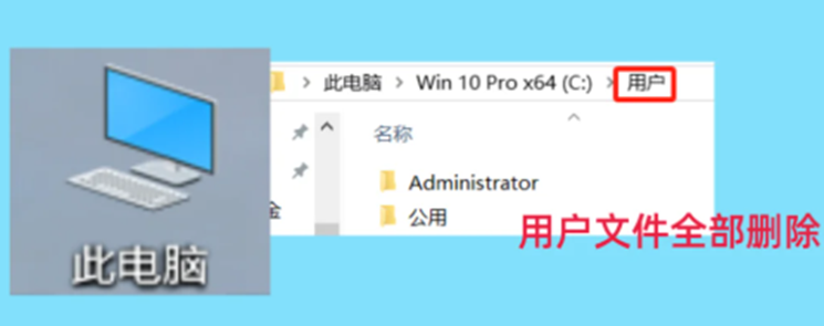 如何彻底清除电脑记录