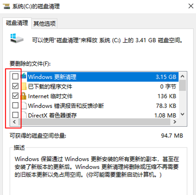 win7电脑卡顿怎么办