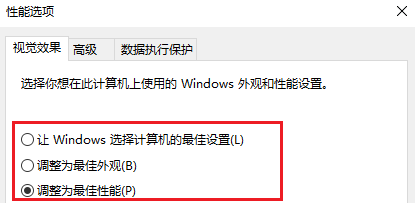 win7电脑卡顿怎么办
