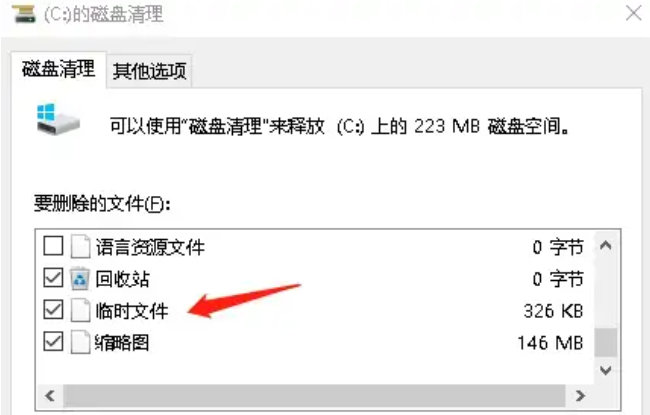 电脑速度慢怎么样解决