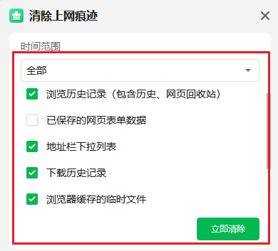 借助快捷键