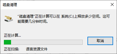 c盘爆红了可以删除哪些文件win10