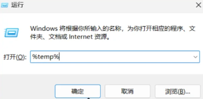 电脑缓存文件在哪儿,怎么删除