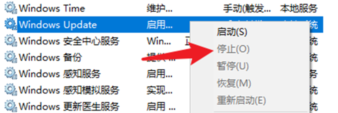 怎么禁止win10自动更新