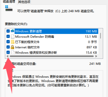电脑记录怎么清除