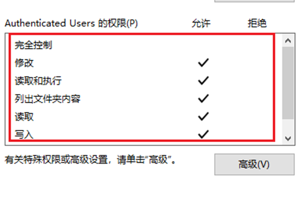 u盘写保护开关在哪里关闭