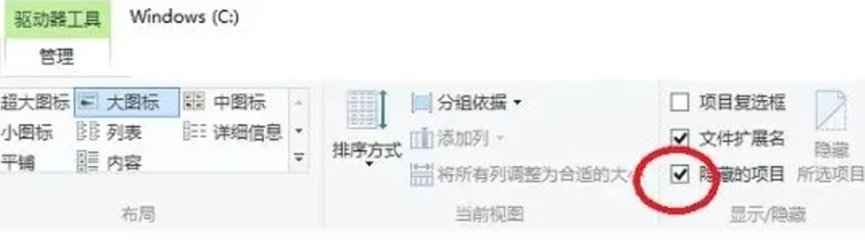 电脑隐藏的文件夹怎么找出来