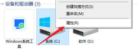 磁盘清理