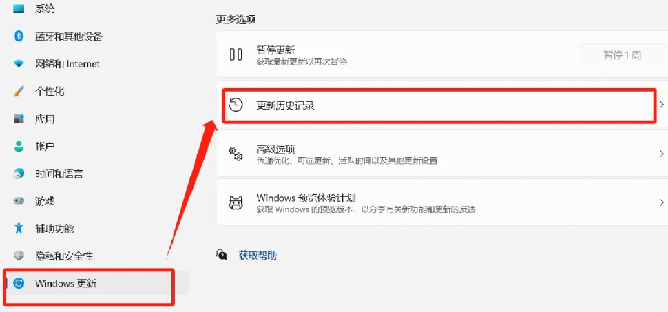 电脑速度慢的解决办法