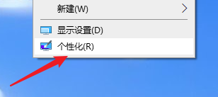 恢复默认主题