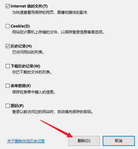 电脑缓存文件在哪儿,怎么删除