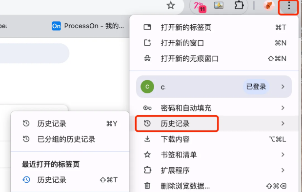 谷歌浏览器历史记录清除技巧