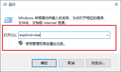 为什么电脑不显示桌面图标