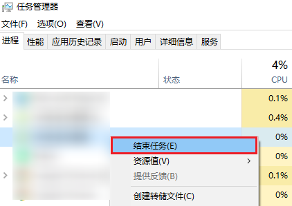 关闭占用摄像头的软件