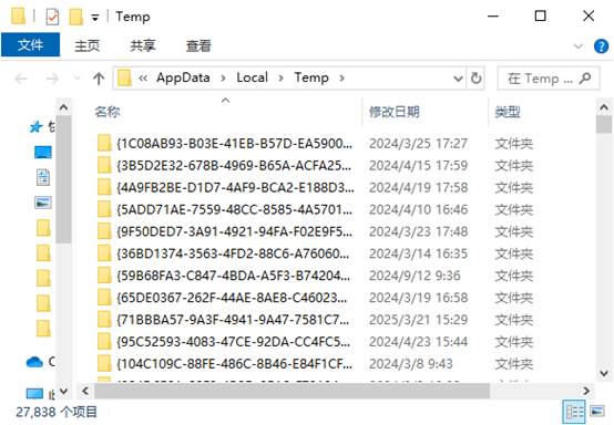删除系统临时文件
