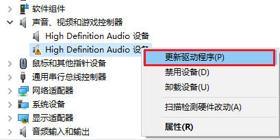检查摄像头驱动