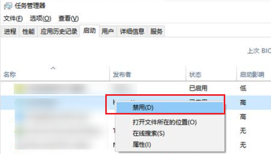 管理开机自启程序