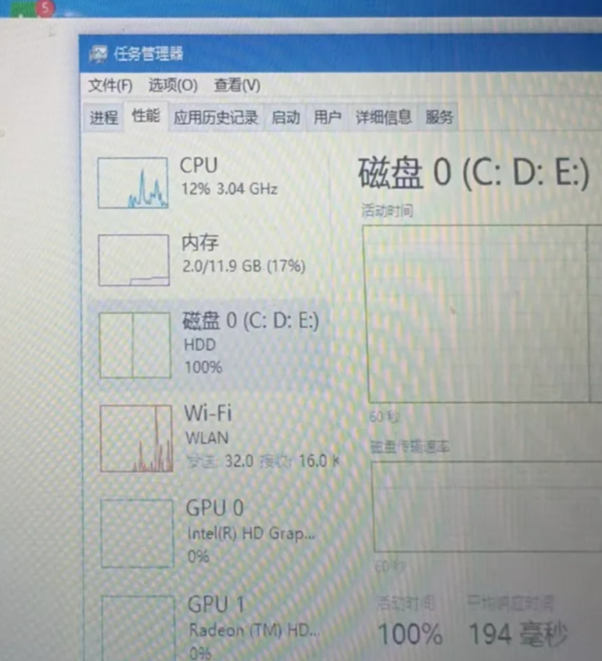 怎样让win7老电脑更流畅