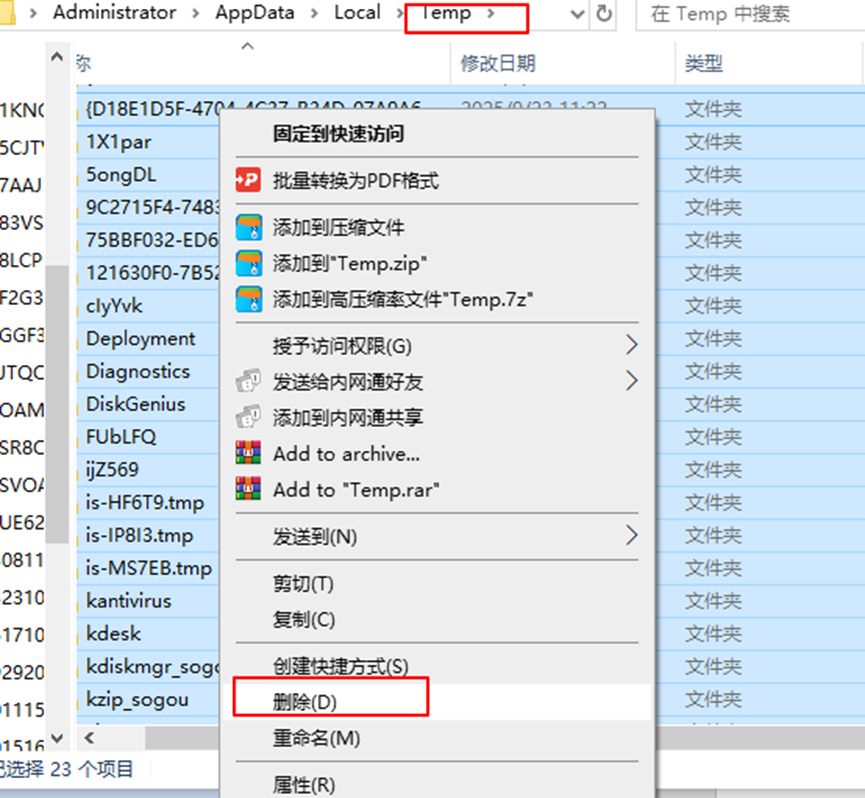 怎么给c盘瘦身