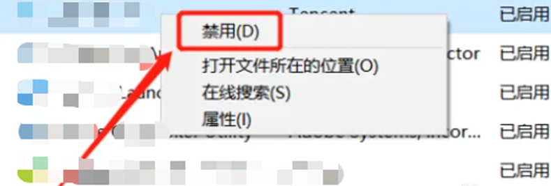Win10磁盘占用100%频繁卡死该咋办