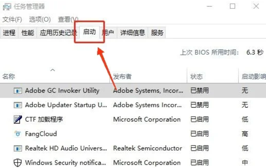 电脑提速方法有哪些啊