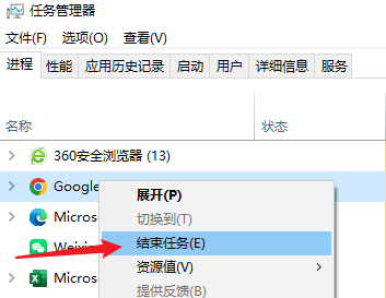 Win10磁盘占用100%频繁卡死该咋办