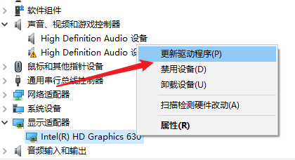检查驱动是否安装完整
