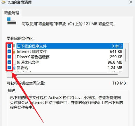 电脑提速方法有哪些啊