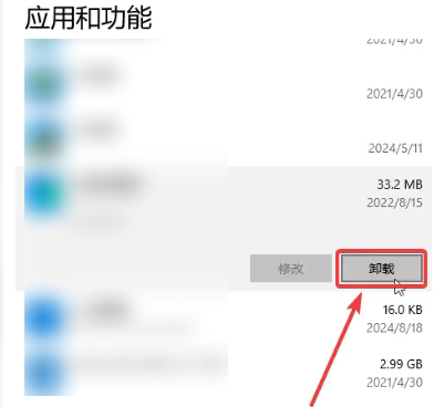 电脑卡顿是什么原因造成的