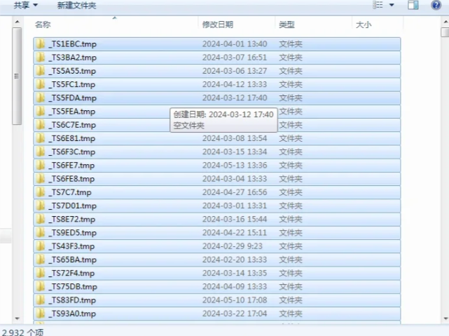 手动删除系统缓存文件