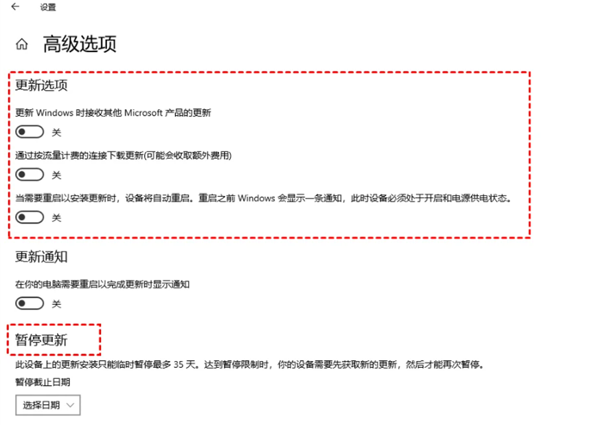 win10怎么关闭自动更新重启