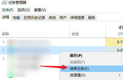 关闭占用资源的后台