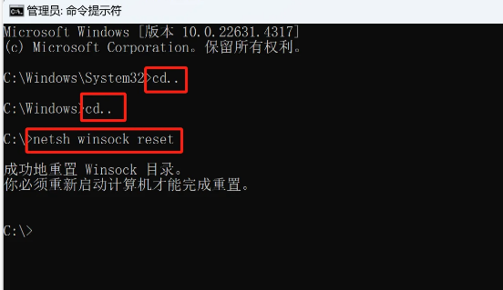电脑网络异常怎么办