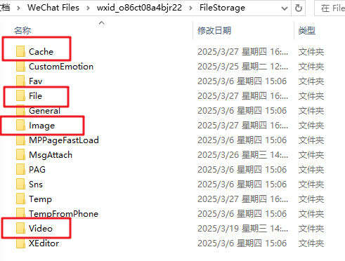 进入文件夹清理