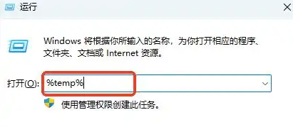 电脑缓存怎么清理