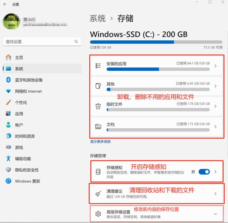 电脑提速比较直接的方法是什么