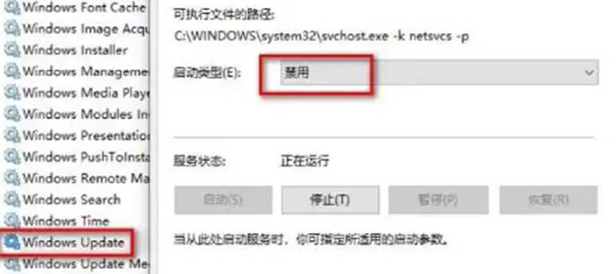 win10怎么关闭自动更新重启