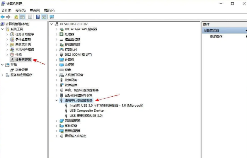 usb设备无法识别代码43的解决方法