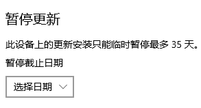 win10怎么关闭自动更新重启