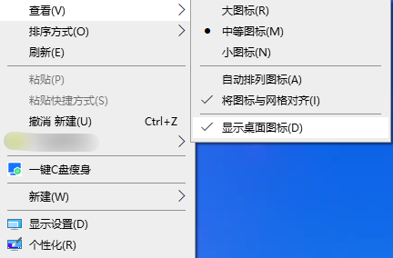 检查显示设置