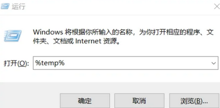 输入指令