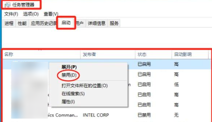 关闭开机自启