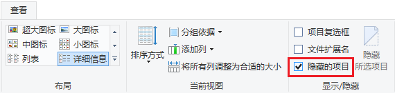通过资源管理器显示