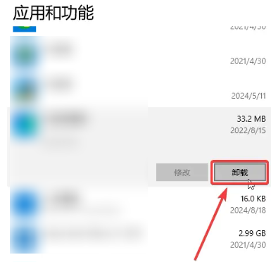c盘满了怎么清理垃圾而不误删