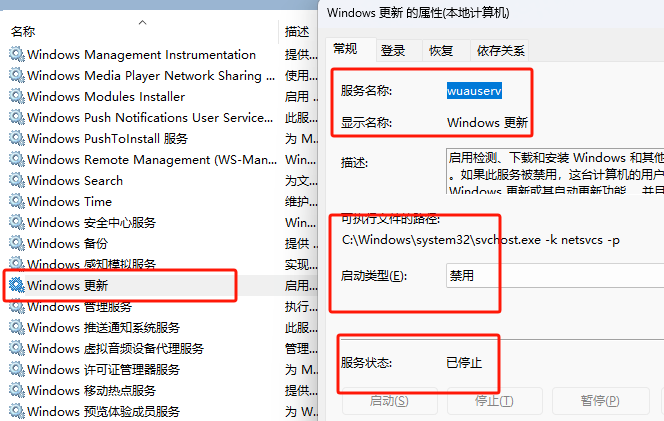 管理更新