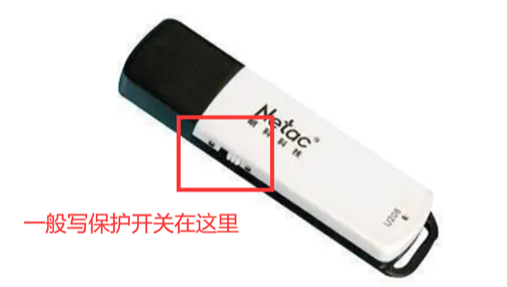 U盘写保护解除最简单的方法是什么