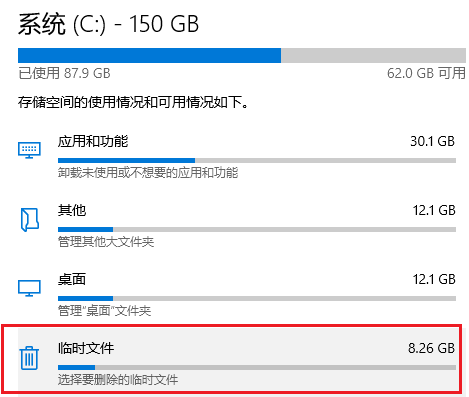 电脑如何清理系统缓存