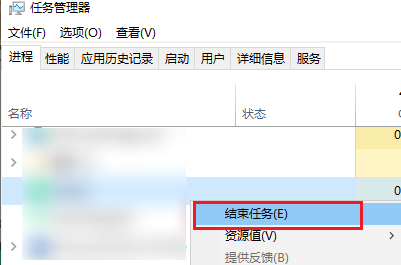 关闭后台占用资源的程序
